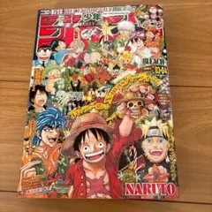 週刊少年ジャンプ 2005年43号 ONE PIECE表紙 - メルカリ