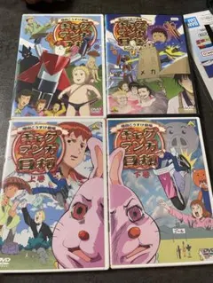 2026年最新】ギャグ漫画日和 dvdの人気アイテム - メルカリ