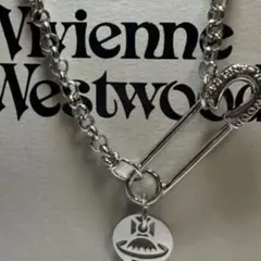 Vivienne Westood安全ピンネックレス