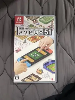 世界のアソビ大全51 Nintendo Switch ソフト