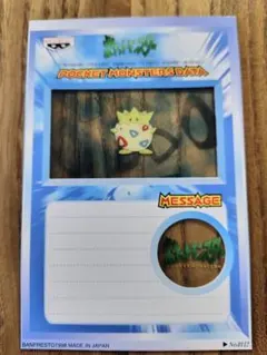 バンプレスト　ポケモン　ポストカード　キャラメールコレクション　トゲピー バンプレスト ポケモン ポストカード キャラメールコレクション
