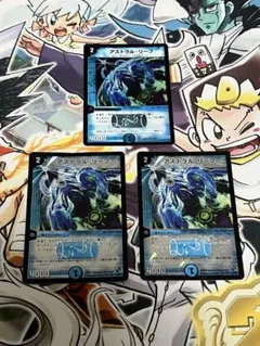 デュエルマスターズ アストラル・リーフ 初期4枚セット | Mercari