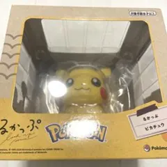 ポケモン るかっぷ ピカチュウ フィギュア