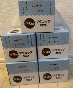 エニマイくじ ちいかわ G賞 マグカップ