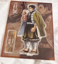 鬼滅ノ刃柱展