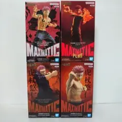 呪術廻戦MAXIMATC 虎杖悠仁２体宿儺２体 ４点セット