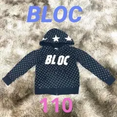 BLOC⚪︎ブロック⚪︎キッズ⚪︎パーカー⚪︎ドット柄⚪︎110⚪︎スター