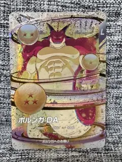 ドラゴンボール スーパーダイバーズ ポルンガDA EXR