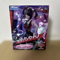 【新品未開封】ニディガ あめちゃん Luminasta フィギュア