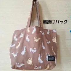 限定セール　肩掛けトートバック　ウサギ柄　ハンドメイド