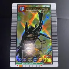 マンディブラリスフタマタクワガタ 2005 ファーストプラス ムシキング
