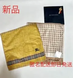 新品 バーバリー ハンカチ タオルハンカチ バーバリー ホースマーク刺繍入り 2