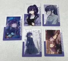 プロセカ 朝比奈まふゆ エピカ まとめ売り