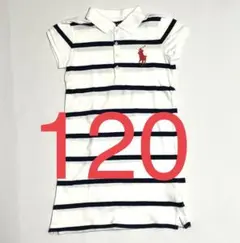 Ralph Lauren ストライプ ポロワンピース 120