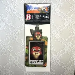 ズートピア　Happyくじ　H賞　カードホルダー&カードセット　ニック(幼少期)