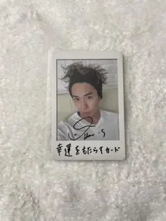 BALLISTIKBOYZ 砂田将宏　フォトカード　NEXT