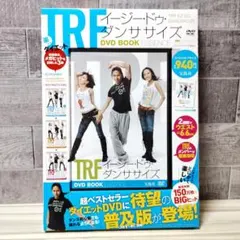 TRF イージー・ドゥ・ダンササイズ DVD BOOK ESSENCE - メルカリ