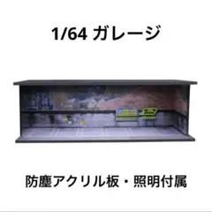 1/64 ガレージ　コンテナ　moreart コカコーラ　ミニカー用ディスプレイ 1/64 ガレージ コンテナ moreart コカコーラ ミニカー用ディスプレイ