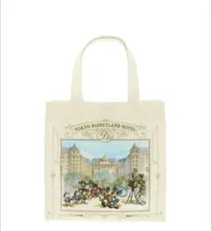 トートバッグ 東京ディズニーランドホテル