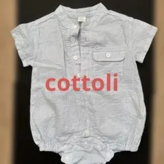 【美品】バースデイ　Cottoli ストライプロンパース　サイズ70