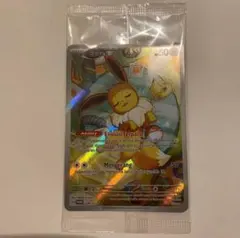 イーブイ ポケモンカードゲーム