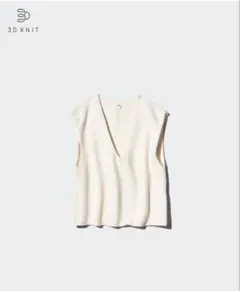 uniqlo 3DスフレヤーンVネックベスト S