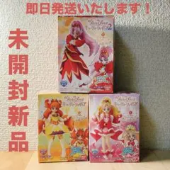 未開封新品：希少な廃盤品・プリキュア・プリンセスフィギュア3個セット