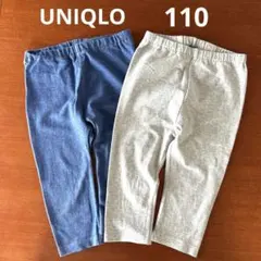 ユニクロ　レギンス　七分丈　2枚セット　110cm