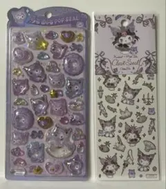 正規品:うるちゅるポップシール　クロミベビー＆クロミたけいみきシール