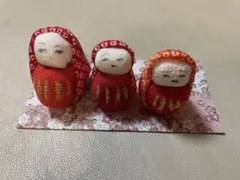 布製人形3体セット