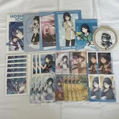 プロセカ 星乃一歌 まとめ売り ウエハース ぱしゃこれ アニメイト特典 ヴァイス