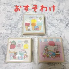 【おすそわけ】古川紙工　はぴだんぶい　ロフトコラボ　第二弾