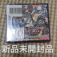 【新品】歴史大戦ゲッテンカ 天下一バトルロイヤル