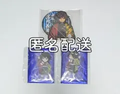 鬼滅の刃 ufotable 繋がるアクリルスタンド 柱合会議 冨岡義勇