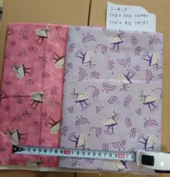 シーチング生地　バレエ　パープル＆ピンク　1m+40cm　2色
