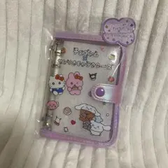 チェゴシム×サンリオキャラクターズ　シールバインダー