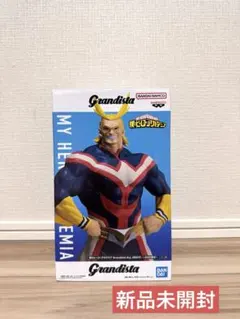 【新品未開封】GIGO限定　ヒロアカ　grandista　オールマイトフィギュア