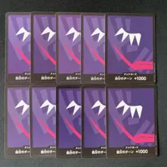 ワンピースカード　ドンカード　コラソン