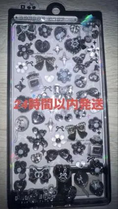『正規品』ボンボンドロップシール　ぶらっくボンボン
