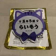 忍たま乱太郎　ナンジャタウン