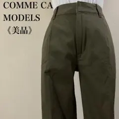 美品 コムサモデルズ オリーブ センタープレス ワンタック クロップドパンツのサムネイル
