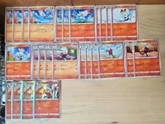 p105 ヒバニー ラビフット エースバーン 進化ライン ポケモンカード ポケカ