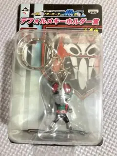 【当時物・未開封】一番くじ 仮面ライダー デフォルメキーホルダー2011年