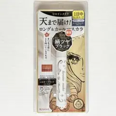 ヒロインメイク ロングUPマスカラ スーパーWP L25 シルキーブラック 限定