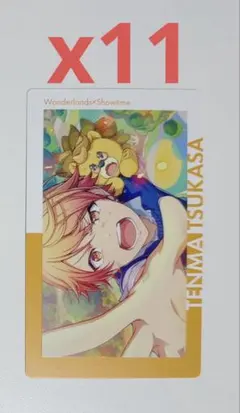 2025年最新】プロセカ エピカ 天馬司の人気アイテム - メルカリ