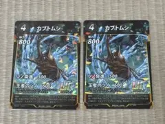 蟲神器　虫神器　カブトムシ ur 2枚のサムネイル
