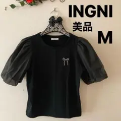 美品 INGNI 七分袖 カットソー リボン ラインストーン きれいめ 上品