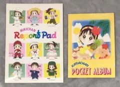 2026年最新】りぼん 付録 90年代の人気アイテム - メルカリ