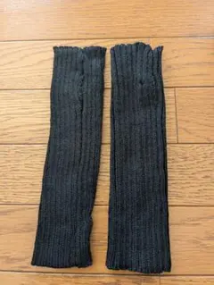 リブ編みのアームカバー