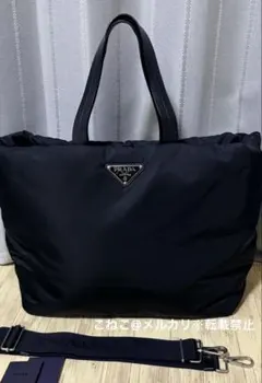 美品 PRADA プラダ バッグ ショルダー トート ナイロン パデット